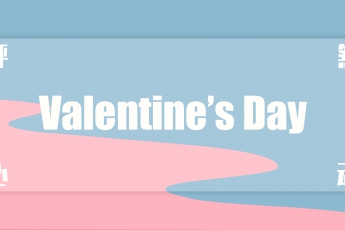 遇見(jiàn)你，怦然再心動(dòng)