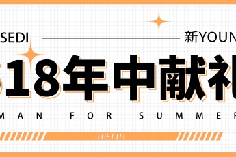 618怎么買？進(jìn)來抄作業(yè)！