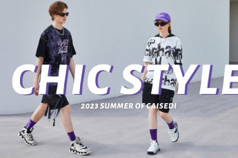 天熱了，來一場色彩盛宴