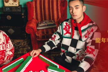 答應(yīng)我，一定要試試這組龍年穿搭