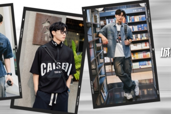 城市漫游 | 淺酷一下 拿捏氛圍感