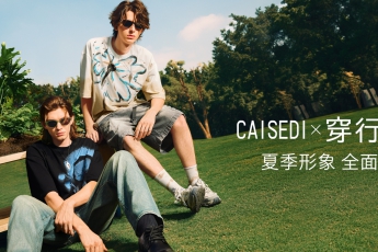 穿行自然 與自然共生