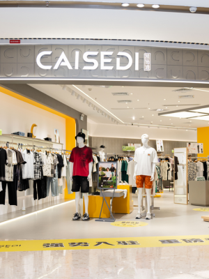 中山珠海寶龍店